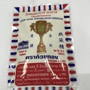 Golden Cup Agar Powder 300x25g