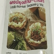 Lobo LAAB NAMTOK Seasoning Mix