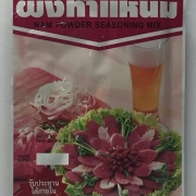 Lobo NAM Powder 70g*