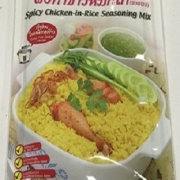Lobo SPICY CHICKEN/Rice Seasoning 50g*